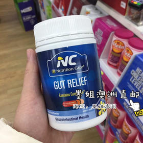 NC养胃粉胃酸胀气幽门口气消化肠胃 墨姐澳洲代购