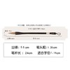 如缘春联熊毫提笔毛笔中号 商品缩略图2