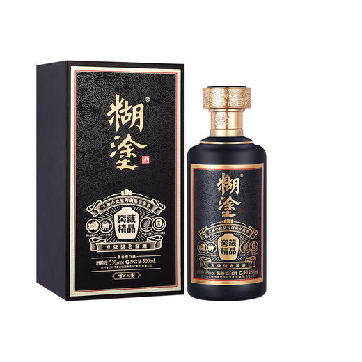 百年糊涂酱香型白酒 53度500ml*2 糊涂酒窖藏精品【2022年产】 商品图1
