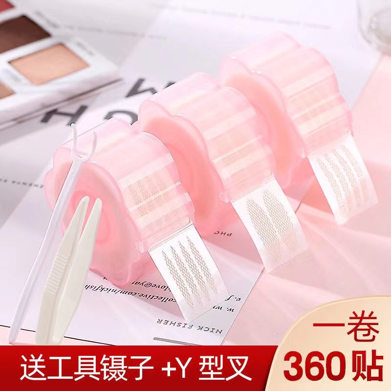 【纪华老师专享】遇水既粘 卷筒双眼皮贴 免胶水双眼皮贴美目贴-M仓