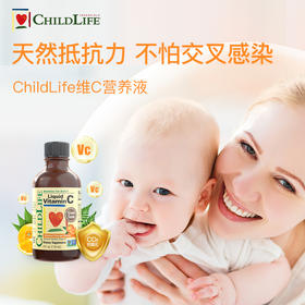 【跨境】ChildLife童年时光维C营养液*2  118ml/瓶  