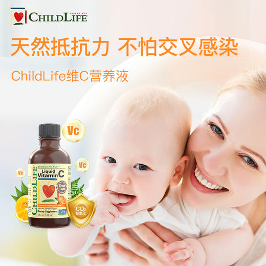 【跨境】ChildLife童年时光维C营养液*2  118ml/瓶   商品图0