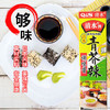 清水 青芥辣43g 芥末酱辣根 日韩料理火锅调味品 商品缩略图1