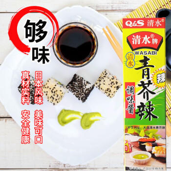 清水 青芥辣43g 芥末酱辣根 日韩料理火锅调味品 商品图1