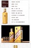 【直选好酒-包邮】53度茅台王子酒(金王子)500ml 商品缩略图3