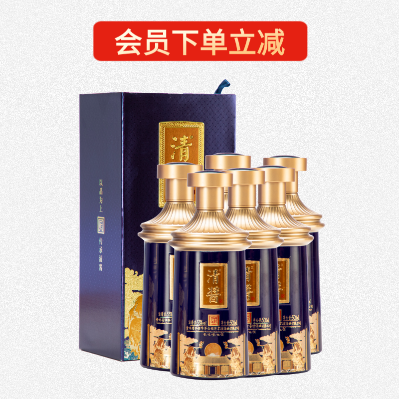 清酱•府，中国宫廷文化酒，500ml