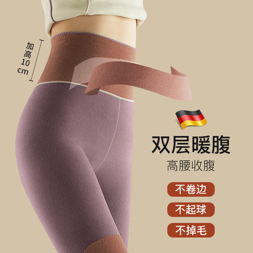 【买一送一】多功能护膝保暖裤，远离老寒腿，收腹提臀裤，羊绒贴片双层保护 商品图7