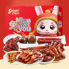 【萨啦咪-零食大礼包23包】混合零食整箱年货礼盒送礼（团购款） 商品缩略图0