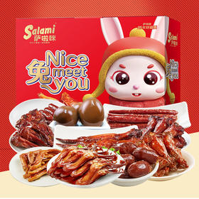 【萨啦咪-零食大礼包23包】混合零食整箱年货礼盒送礼（团购款）