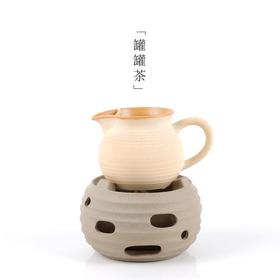 汉陶 月月罐罐 煮茶壶 煮茶器套装小煮茶壶酒精炉温茶炉功夫茶具小型围炉煮茶