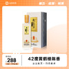 黄鹤楼陈香 42度  500ml/瓶 商品缩略图0