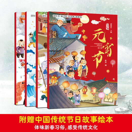 《搞定古诗文，轻松拿高分——100天古诗文学习大礼包》 商品图5