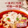 仲景麻辣鱼酱调味料150g*1包 商品缩略图4