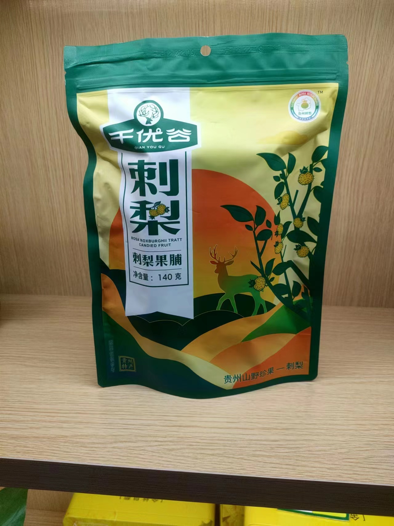 千优谷刺梨果脯140g/袋