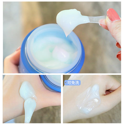 兰芝益生睡眠面膜70ml滋润角鲨烷补水保湿修护涂抹女 商品图10