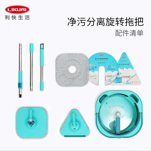 【6F】利快 旋转拖把净脏污分离双桶家用一拖净懒人神器墩布 含2块地拖布 配擦窗器 商品图6