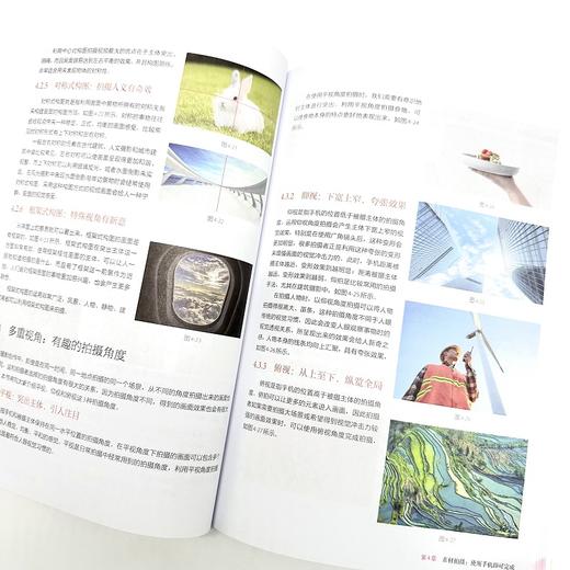 快手博主实操攻略 内容策划视频制作直播技巧运营变现 快手运营教程书籍玩转快手短视频拍摄剪辑制作自媒体账号运营推广市场营销 商品图4