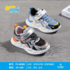 福得隆春季新款双网男童026     28-33 34-39码 商品缩略图0