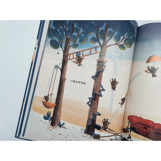 筑桥闹腾小熊发明家3-6岁绘本精装图画亲子共读故事书 商品图3