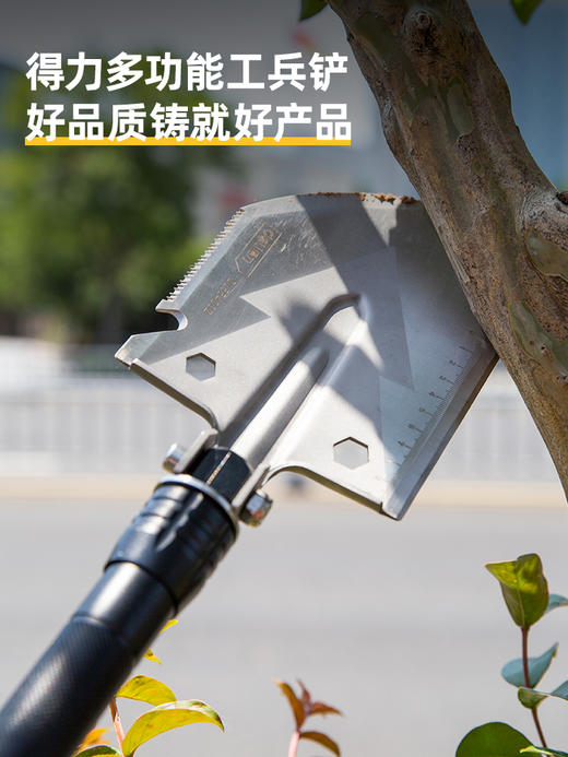 得力DL554002工兵铲四节可拆740mm(黑) 商品图1