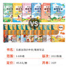 五感法同步作文小学生1-6年级（人教版）含视频讲解 商品缩略图1