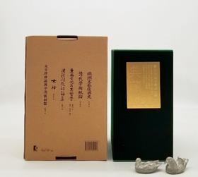 原版影印：《典藏1921》，全6册，函套装，姜义华主编，上海书店2021年版，定价480元，售价185元。