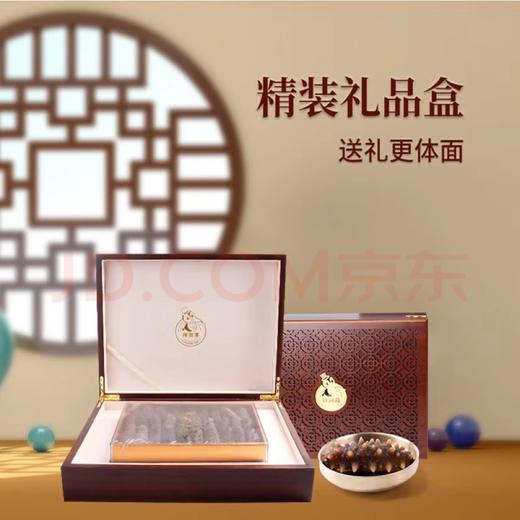 祥潮湾尊品系列韩国进口海参 200g 商品图0