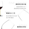 奥地利RIEDEL璀璨彩色杯杆赤霞珠黑皮诺手工红酒杯高档葡萄酒杯 商品缩略图3