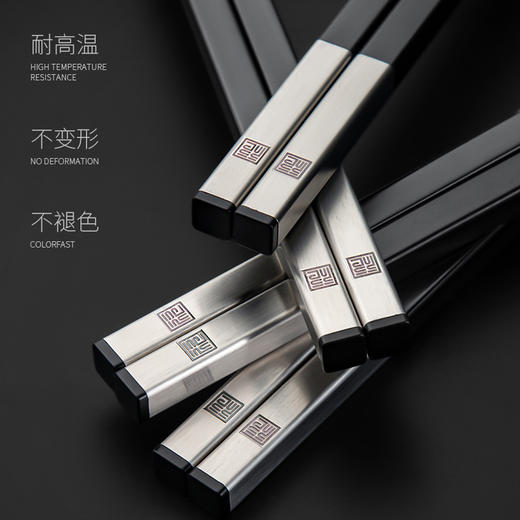 客满多银色六顺玎珰合金筷10双装轻奢福韵合金筷合金筷子 商品图1