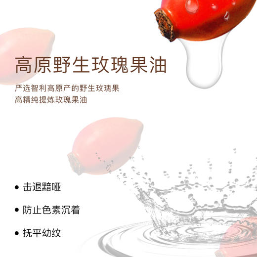 SEA ESSENCE 海洋呵护维C甄选美容油  15ml/30ml （赠橙鱼油小瓶装5ml） 商品图4