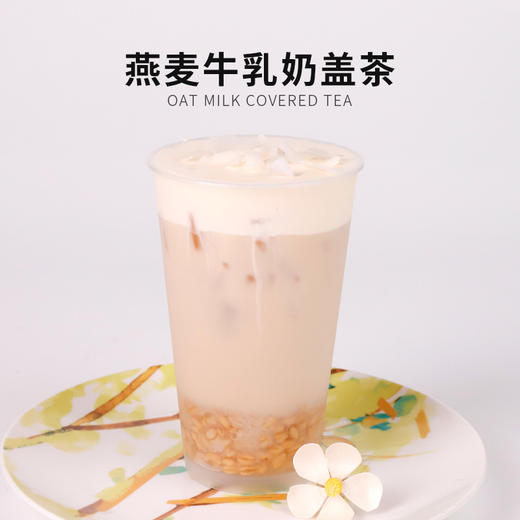 冰糖燕麦罐头900g/罐 开罐即食 商品图3