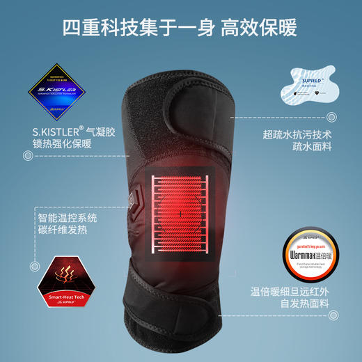 Supield电加热护膝发热保暖膝盖疼痛神器热敷关节按摩仪理疗女男 商品图4