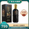 玉麒麟龟龄集酒500ml 商品缩略图0