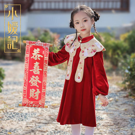 小嫒记 新年礼服 小圆满套装 商品图1