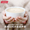 江中猴姑经典原味米稀15天装养胃猴头菇麦片早餐代餐粥450g 商品缩略图4