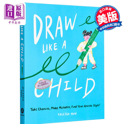 【中商原版】Draw Like A Child 进口艺术 像孩子一样画画 插画师Haleigh Mun教你艺绘画技法 画画技法教学 商品图0