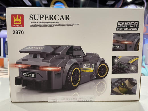 【荣民】2870积木跑车 商品图0