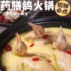 中山药膳鸽（两只装） 商品缩略图0