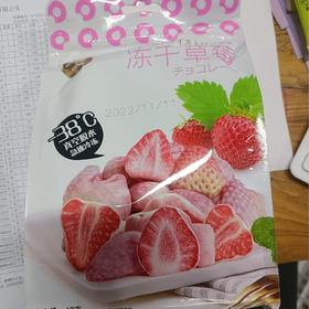 一莎冻干草莓40克