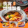 自嗨锅  川味麻辣烫  奶声奶气关东煮  47.2元/4件 多口味任选 商品缩略图1