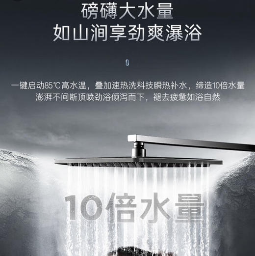 卡萨帝（Casarte）电热水器 CEC6005-CJ5U1 商品图9