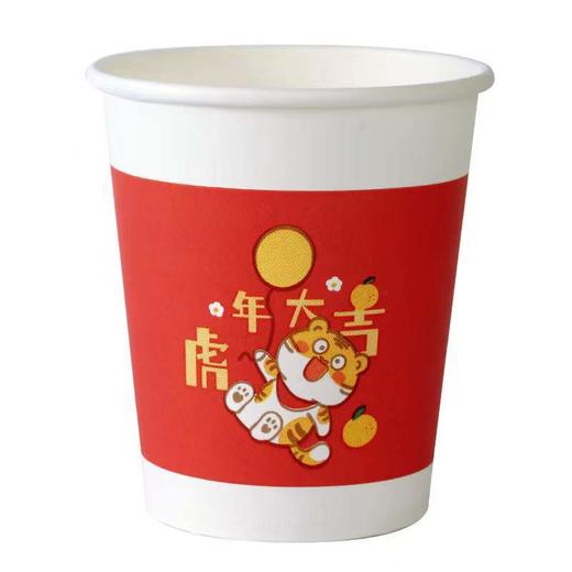 【加厚兔年贺岁纸杯，无菌生产】2023新年兔年纸杯一次性纸杯茶水杯办公室家用商用商务杯子加厚50个装 商品图4