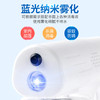 【 纳米喷雾蓝光消毒枪】高压水泵 澎湃动力 强蓝光喷雾 雾化广且细 大面积消毒 操作简单 外出再也不怕把脏东西带回家 商品缩略图8