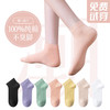 日系纯棉女士短袜5双/组 商品缩略图6