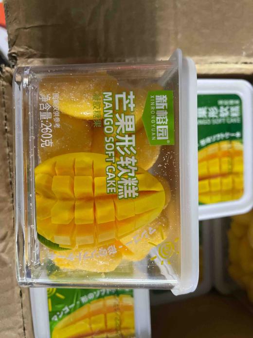 新榕园软糕芒果型软糕盒装260g 商品图1
