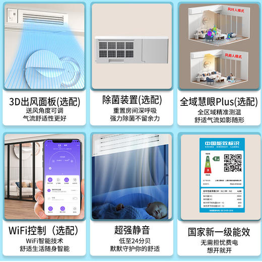 三菱 一拖一浅薄中央空调1.5匹变频风管机 PEAZ-SY35VA 商品图1