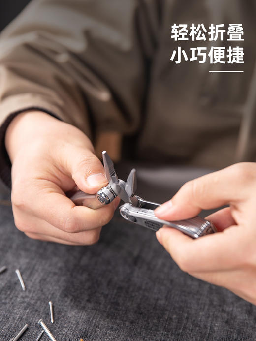 得力折叠钳(银) 商品图1