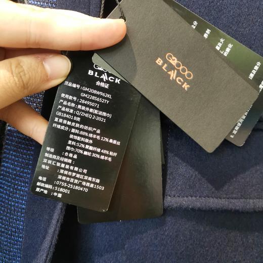 G2000男装羊毛大衣28495071 商品图1