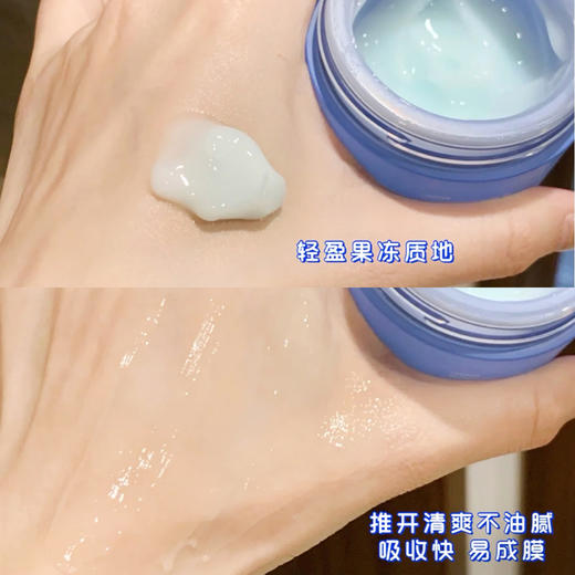 兰芝益生睡眠面膜70ml滋润角鲨烷补水保湿修护涂抹女 商品图9