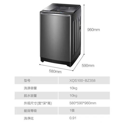 海尔（Haier）洗衣机XQS100-BZ358 商品图4